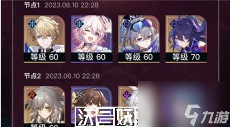 崩壞星穹鐵道1+0銀狼怎么搭配-崩壞星穹鐵道1+0銀狼搭配方案