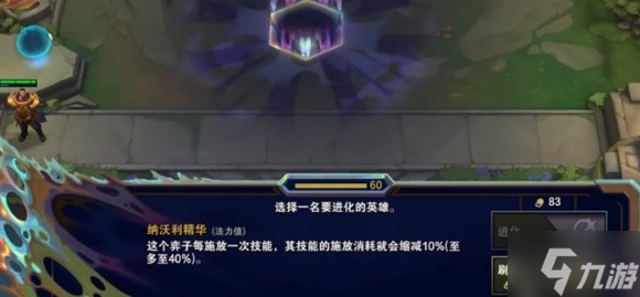 金鏟鏟之戰(zhàn)s13新機(jī)制怎么樣-異常突變機(jī)制介紹