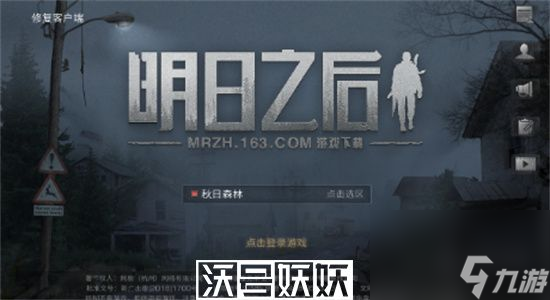 明日之后營(yíng)地巡邏任務(wù)怎么完成-明日之后營(yíng)地巡邏任務(wù)攻略