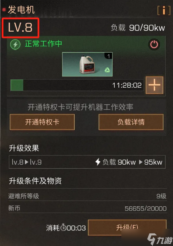 【明日之后】硬核生存赛季重置规则，必看！