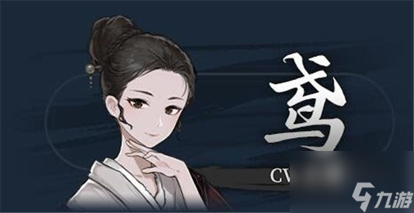饿殍明末千里行人物介绍