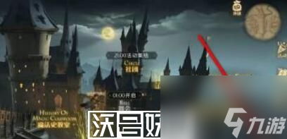哈利波特魔法觉醒魔法药剂怎么获取-哈利波特魔法觉醒魔法药剂怎么获取方法分享