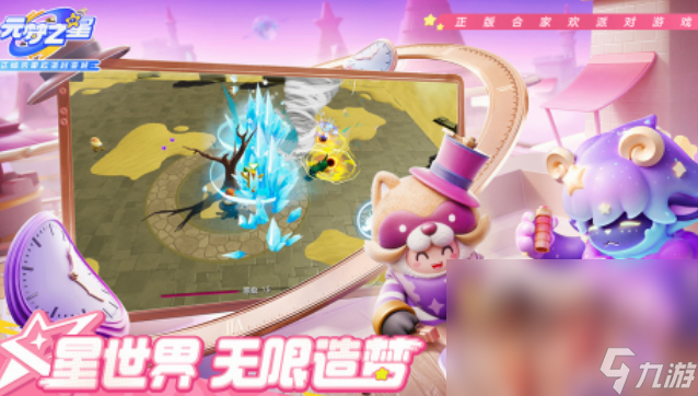 必玩的过年游戏都有哪些 有趣的过年游戏排行2024截图