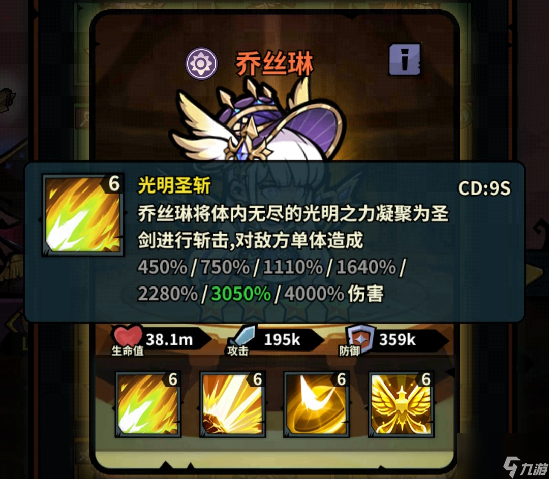 佣兵小镇通行证活动英雄汇总