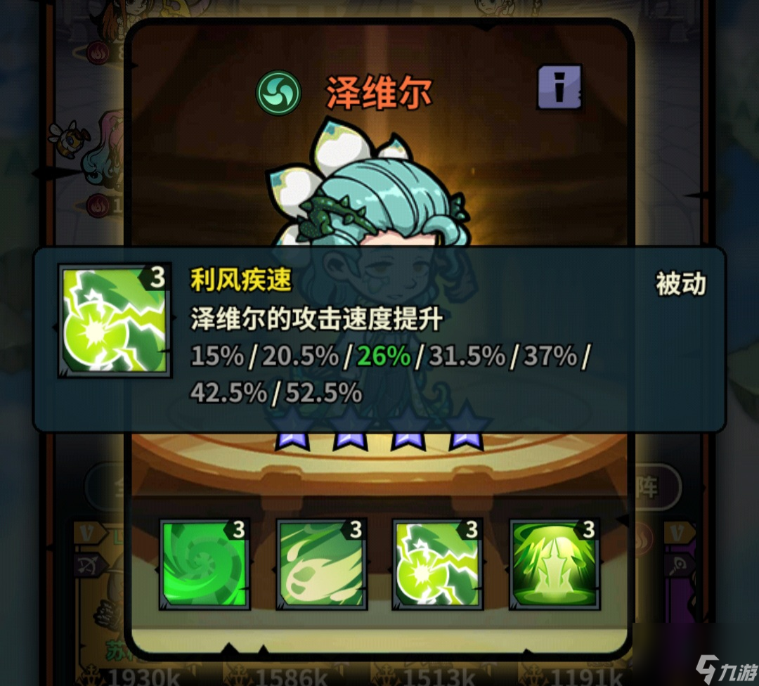 佣兵小镇通行证活动英雄汇总