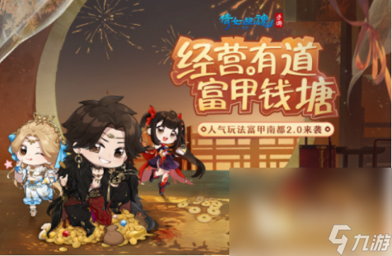 有没有自建角色的游戏 流行的自建角色游戏分享2024