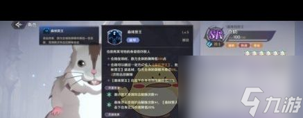 《纳萨力克之王》SSR角色祭司潘多拉·亚克特介绍一览？纳萨力克之王攻略推荐