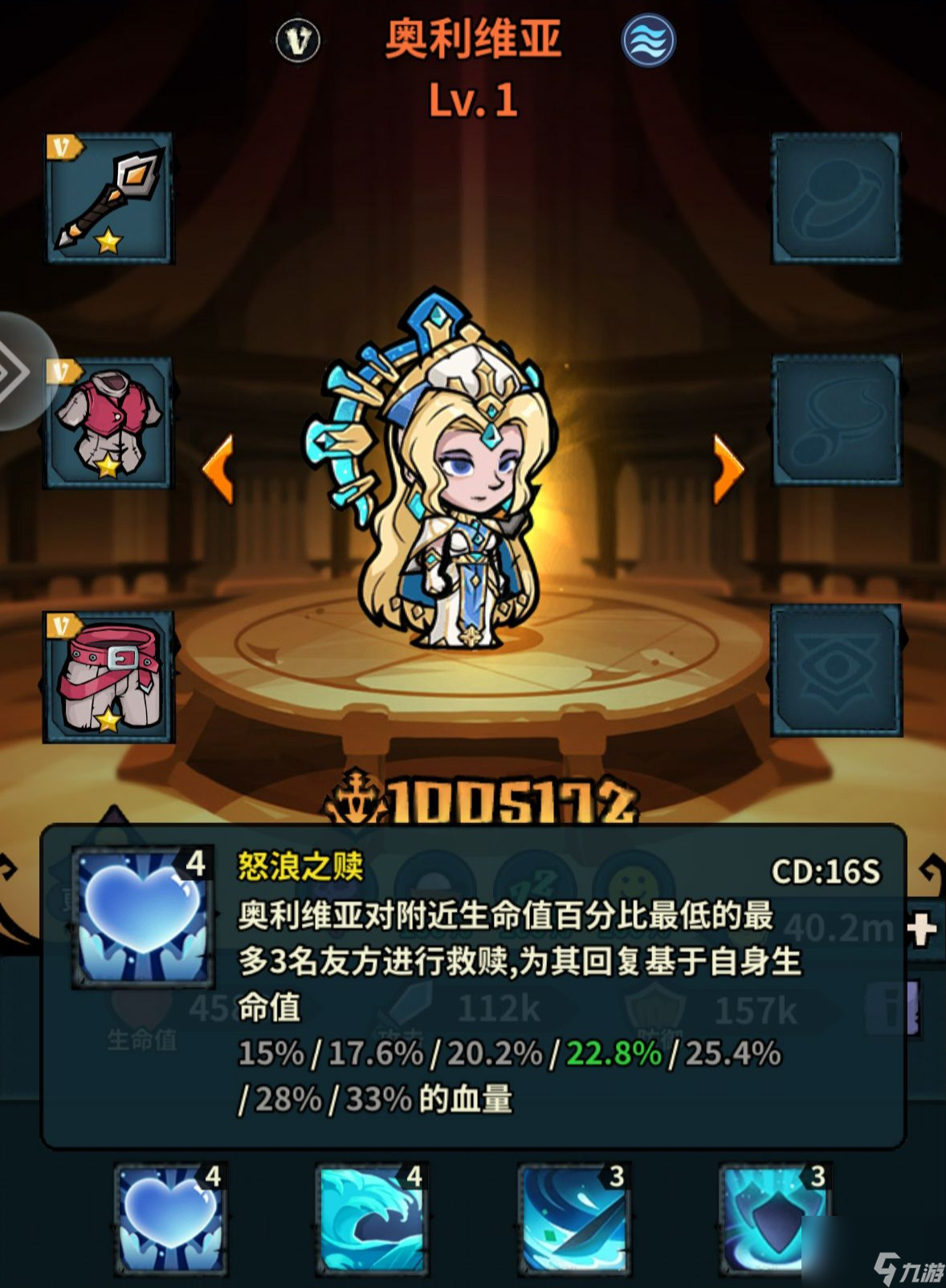 佣兵小镇通行证活动英雄汇总