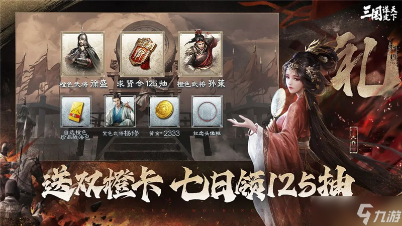 鸿图之下兑换码2024最新