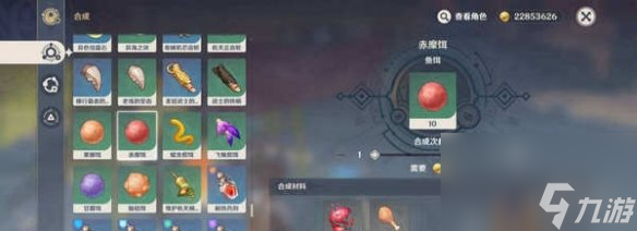 原神层岩巨渊地下矿区钓鱼点位一览