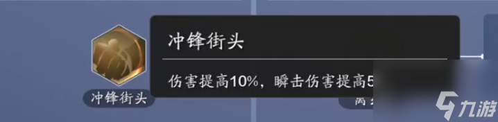 《天涯明月刀手游》丐幫用什么瑯紋 丐幫瑯紋搭配