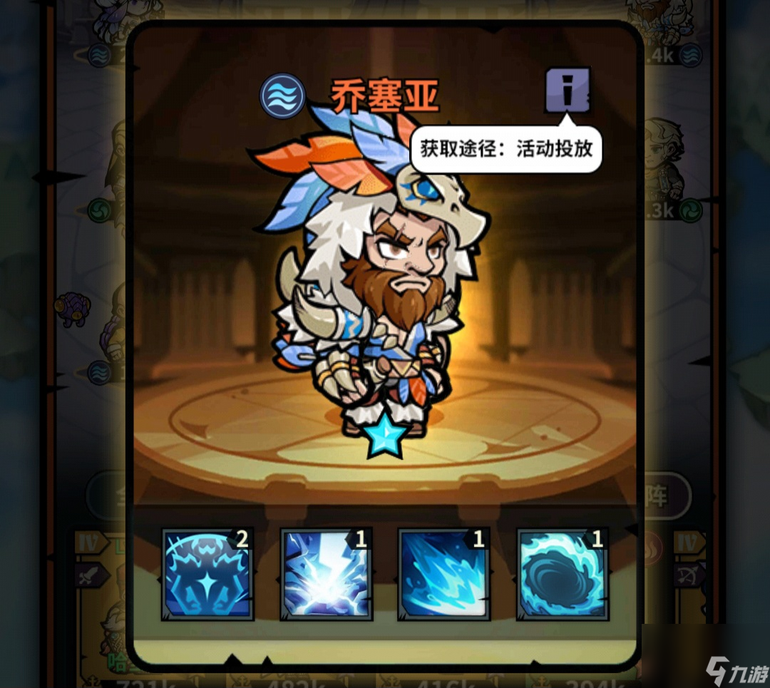 佣兵小镇通行证活动英雄汇总