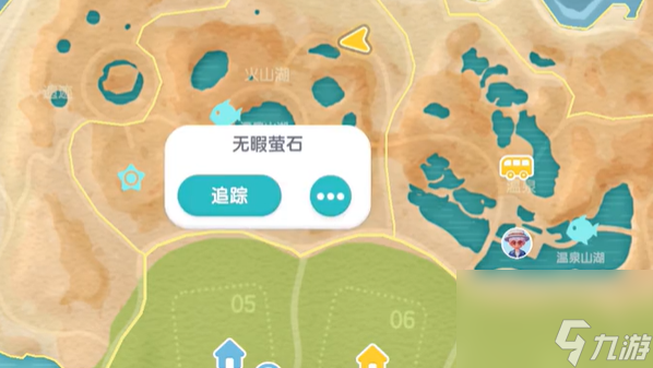 心动小镇趣闻阿噜的宝藏任务怎么过