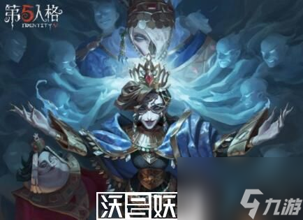 第五人格28赛季什么时候开始-第五人格28赛季什么时候开始时间介绍