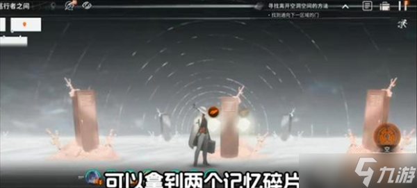 新月同行手游空洞迷宫全收集及三个隐藏成就获取攻略一览