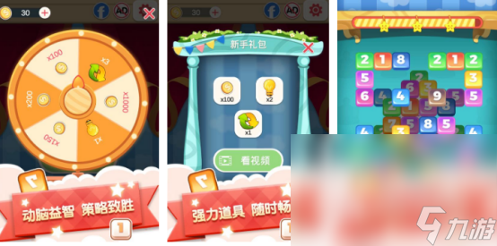 有趣的連連看消消樂游戲免費(fèi)版有哪些 2024必玩的連連看手游推薦