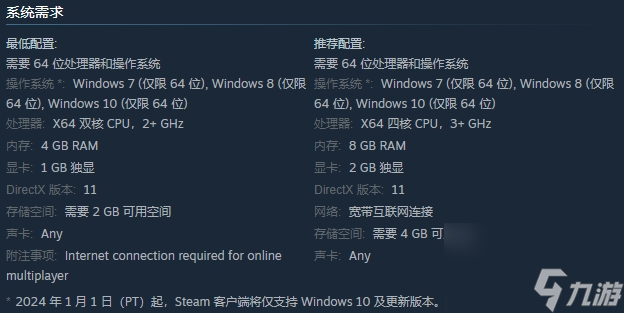 太空開放世界生存制作游戲《異星探險家》DLC“失錯行者”正式推出