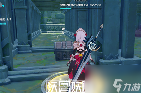 原神拟想共揽诸云记怎么玩-原神拟想共揽诸云记玩法攻略