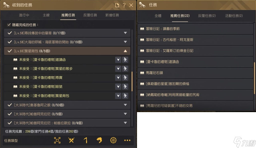 黑色沙漠家门背包怎么获得扩张