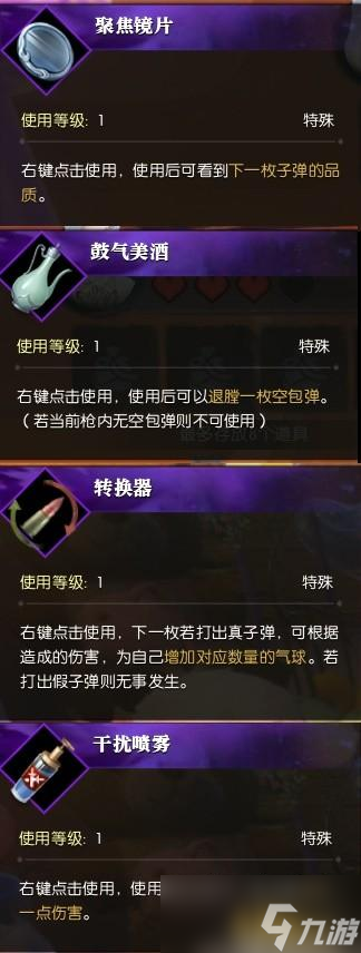 逆水寒氣球輪盤戰(zhàn)活動玩法介紹 氣球輪盤戰(zhàn)怎么玩