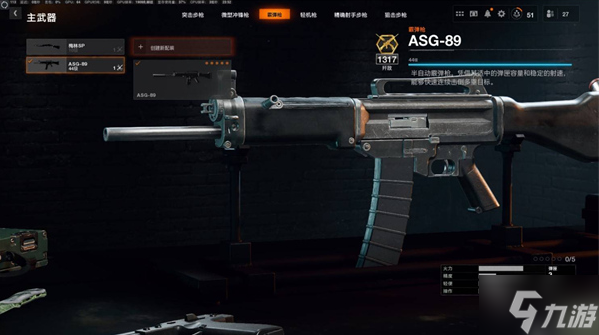 使命召唤黑色行动6 ASG89霰弹枪怎么配装-ASG89霰弹枪配装攻略