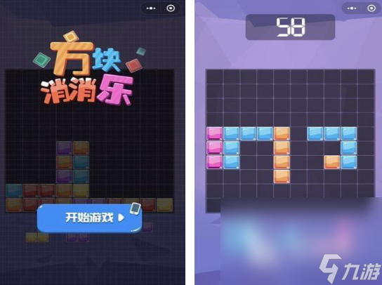 有趣的方块消消消游戏分享 2024必玩的方块消消消游戏推荐