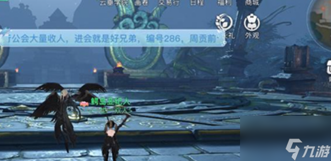 《天谕手游》昔时之约任务攻略