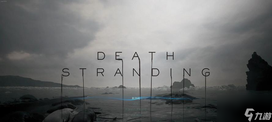 揭秘《死亡搁浅》越战冥滩的最佳打法 玩转冥滩麦叔 