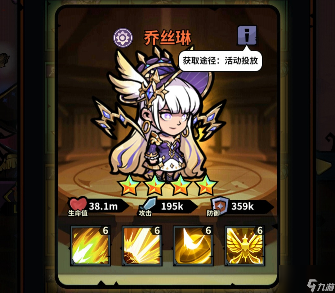 佣兵小镇通行证活动英雄汇总