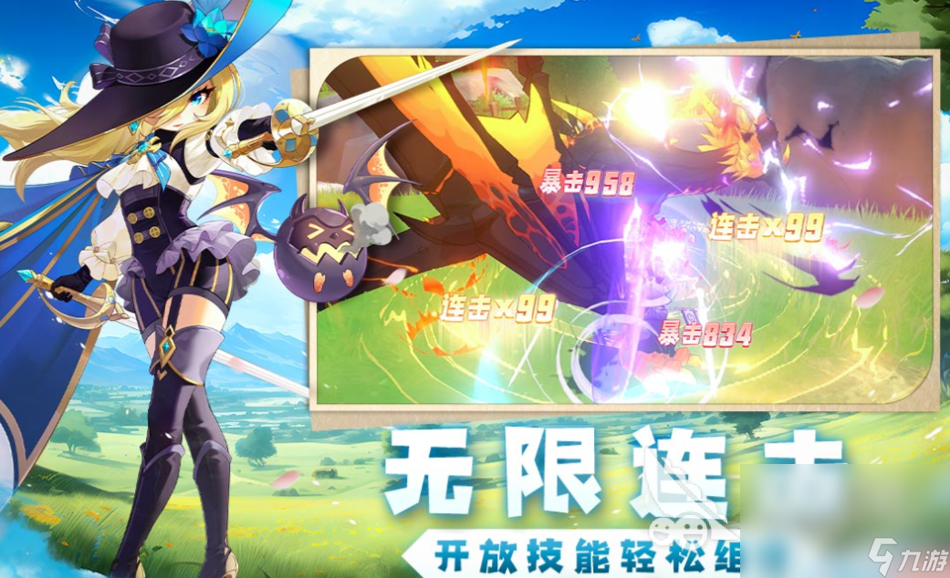 有趣的骑着龙飞来飞去的3d游戏下载 好玩的骑龙游戏合集2024