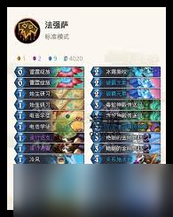 炉石传说法强拍照萨卡组怎么玩