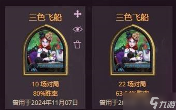 炉石传说标准三色飞船DK卡组推荐分享
