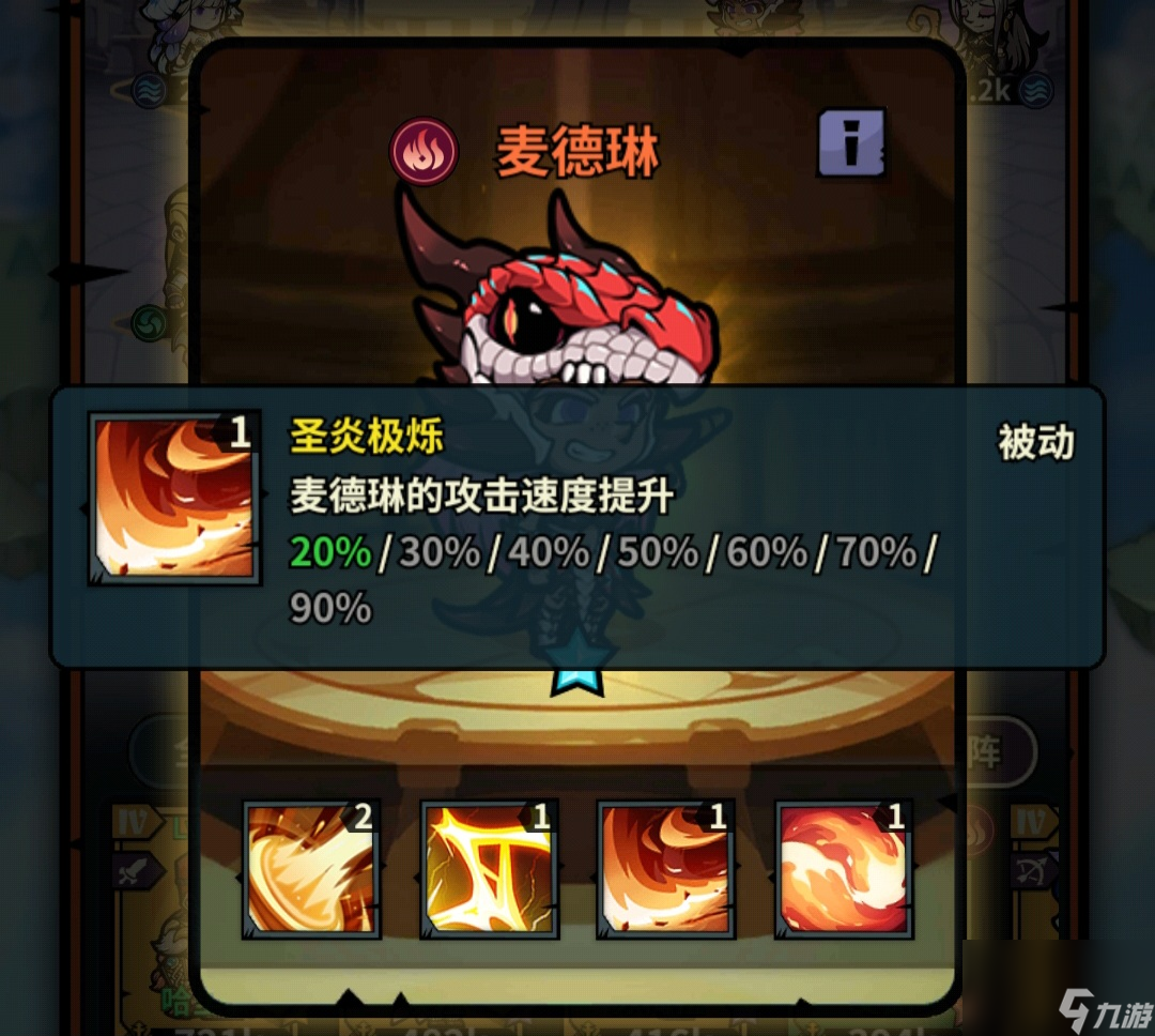 佣兵小镇通行证活动英雄汇总