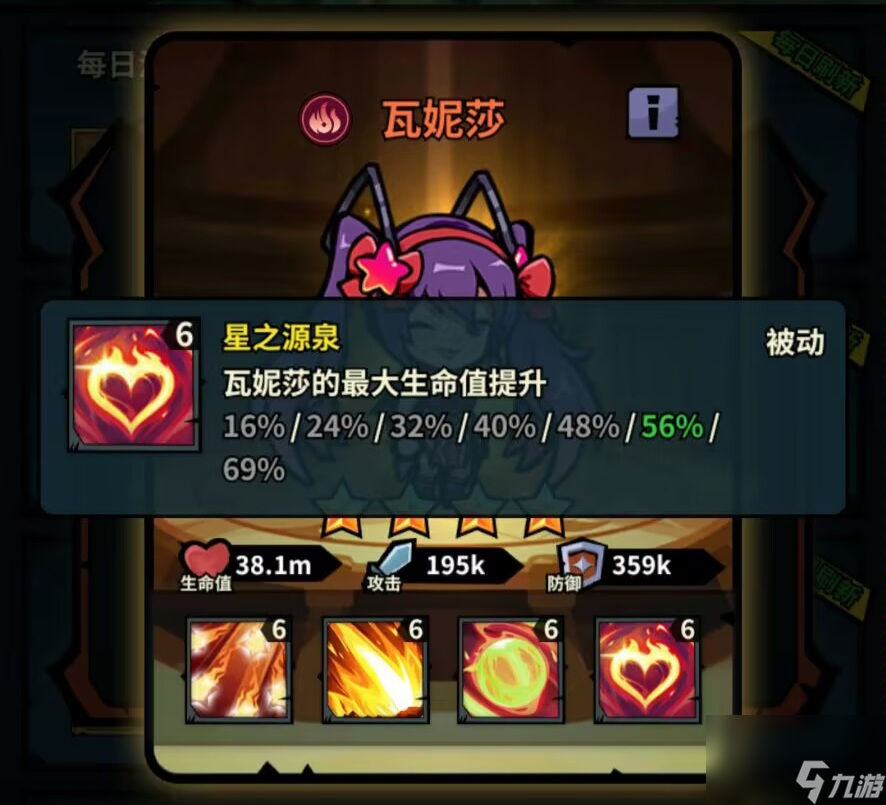 佣兵小镇通行证活动英雄汇总