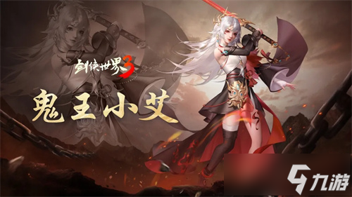玉树银花，四海锦市！《剑侠世界3》冬日新品来袭！