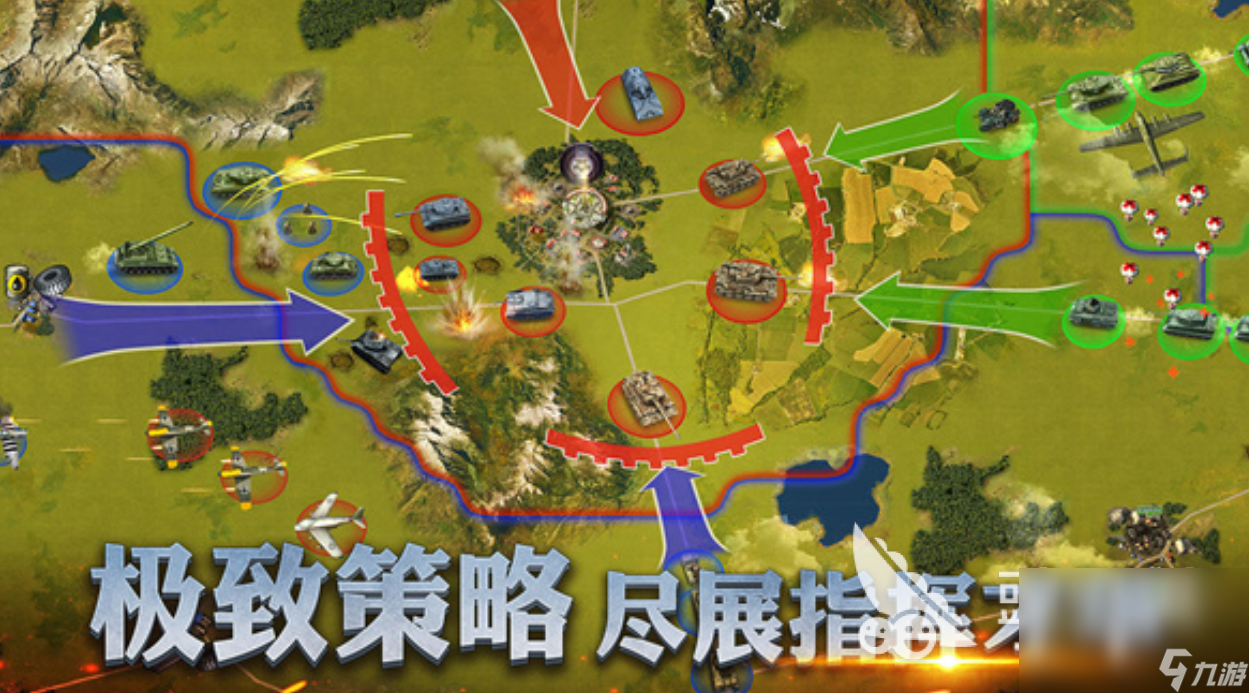 类似战雷手游的游戏有哪些 2024和战争雷霆相似的游戏盘点