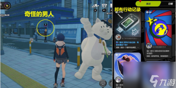 绝区零任务攻略大全