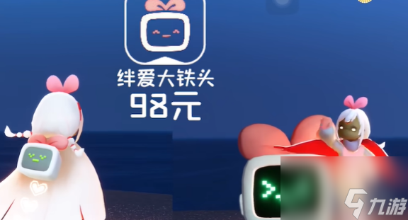 光遇绊爱联动物品介绍2024