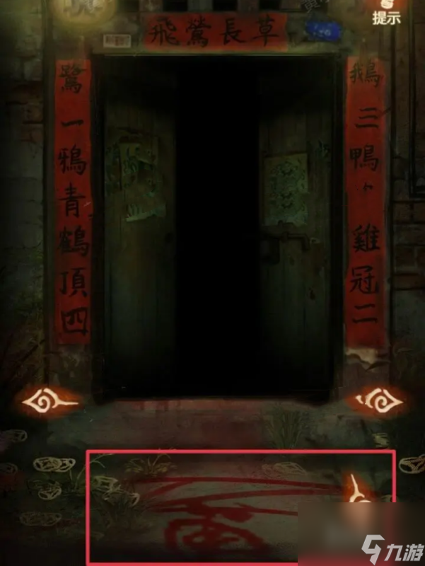 布偶村攻略大全