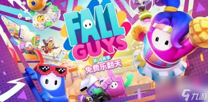 糖豆人steam名字叫什么