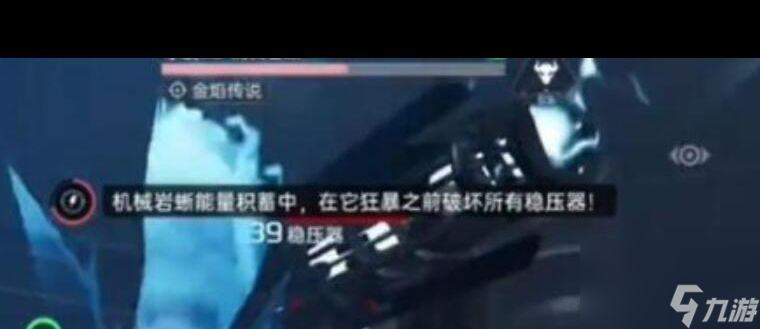 《星球重启》虚拟战境29关通关攻略？星球重启内容分享