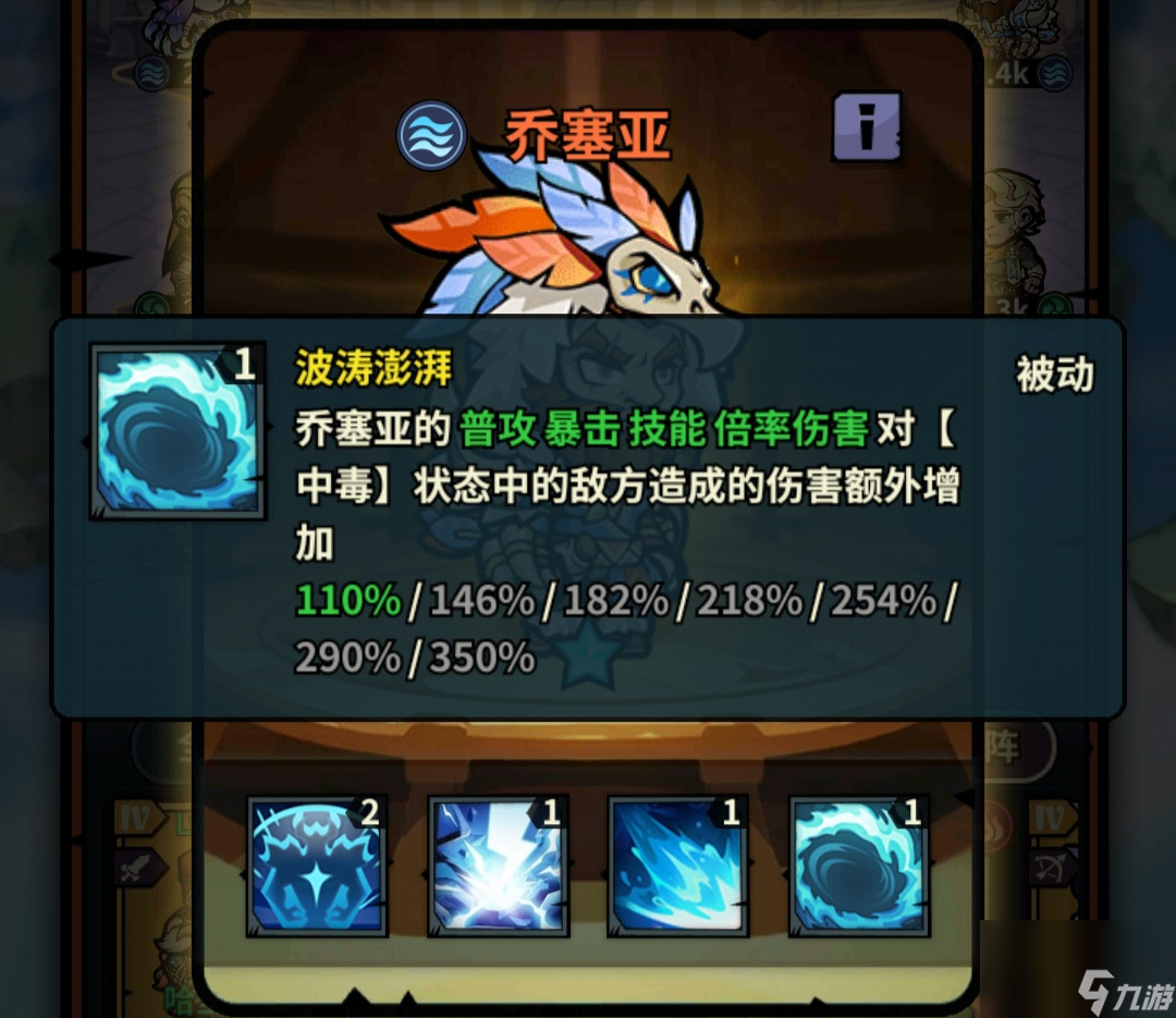 佣兵小镇通行证活动英雄汇总