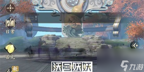 凡人修仙传人界篇封魔之战刷新地点在哪-凡人修仙传人界篇封魔之战刷新地点在哪位置一览