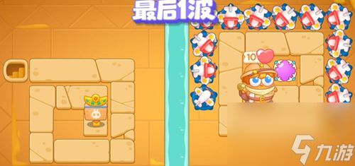 保卫萝卜4法老归来第118关攻略
