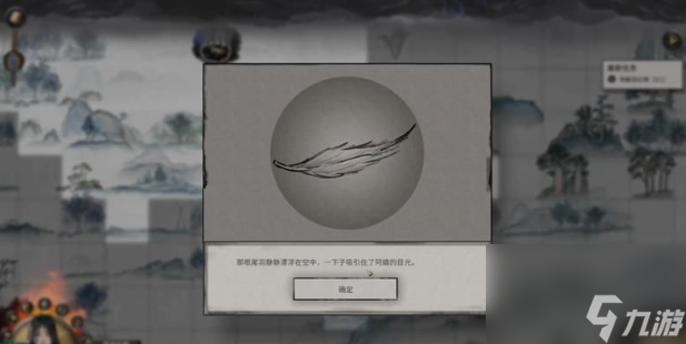 鬼谷八荒灭邪明志怎么过