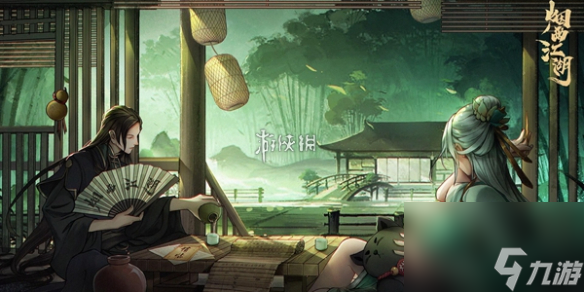 烟雨江湖文皇经作用介绍