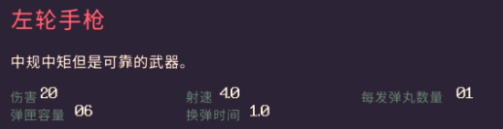 黎明前20分钟阳菜走什么流派更好