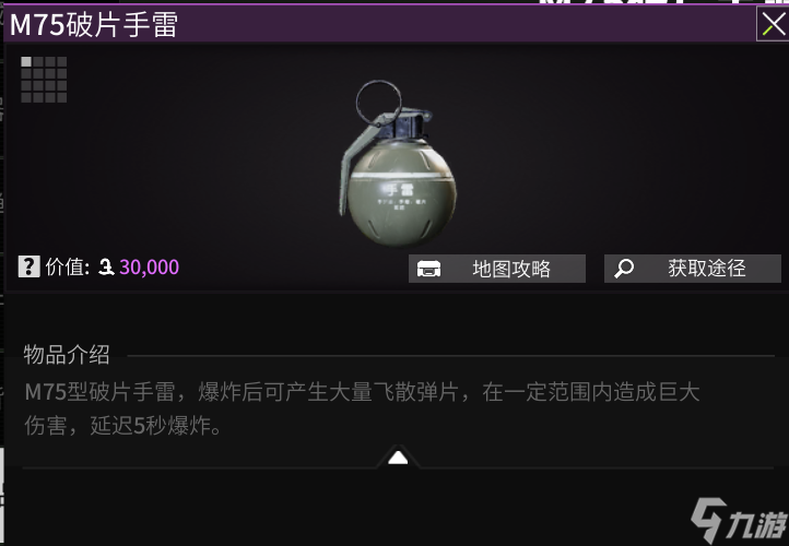 《螢火突擊》數(shù)值機(jī)制攻略