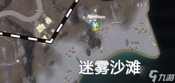 地铁逃生迷雾荒岛出生点位置分布在哪？ 地铁逃生迷雾荒岛出生点位置分布早知道