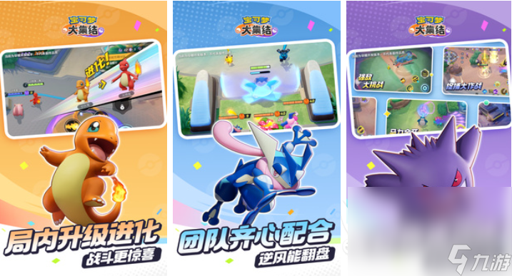 有趣的联机大型游戏手游前五名 好玩的大型手机游戏大全2024